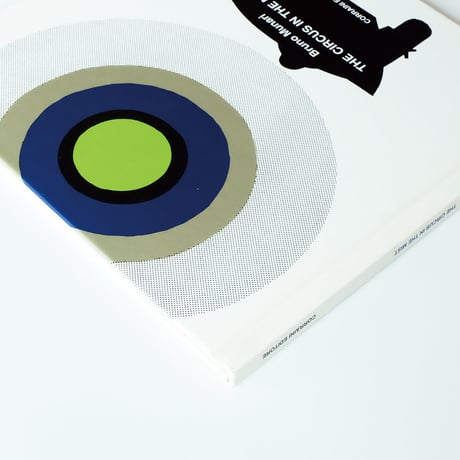 Bruno Munari: The Circus In The Mist