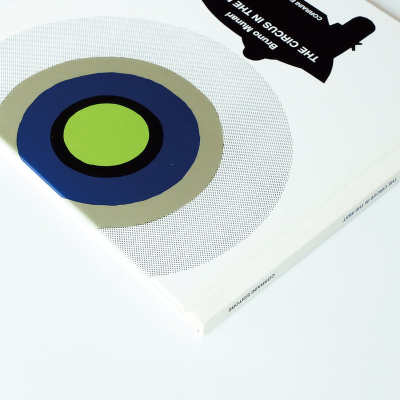 Bruno Munari: The Circus In The Mist | Book Ernest Bruno Munari: The Circus In The Mist | Book Ernest