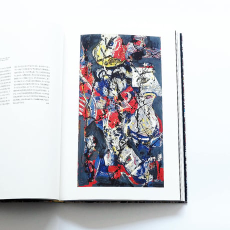 Jackson Pollock：生誕100周年ジャクソン・ポロック展