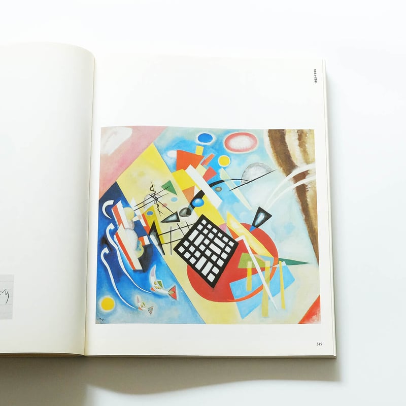 ヴァシリィ・カディンスキー、ミュンヘンのルートヴィヒ聖堂、希少画集