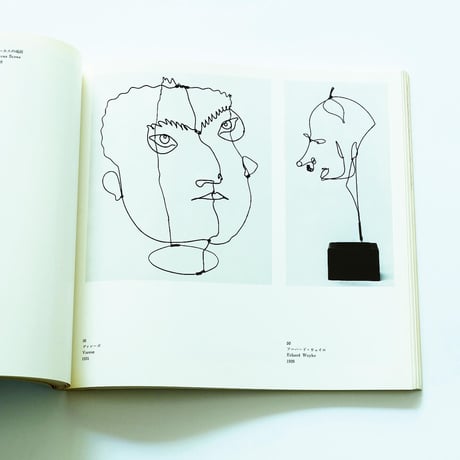 Alexander Calder: Calder′s Universe