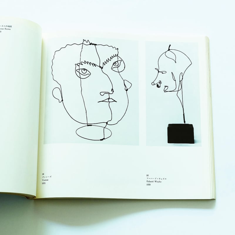 Alexander Calder: Calder′s Universe | Book Ernest Alexander Calder: Calder′s Universe | Book Ernest