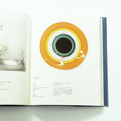 森と湖の国 フィンランドデザイン展：Glass Design from Finland