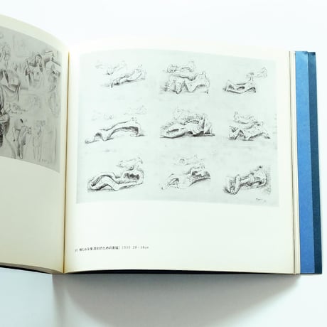 Henry Moore：ヘンリー・ムーア展