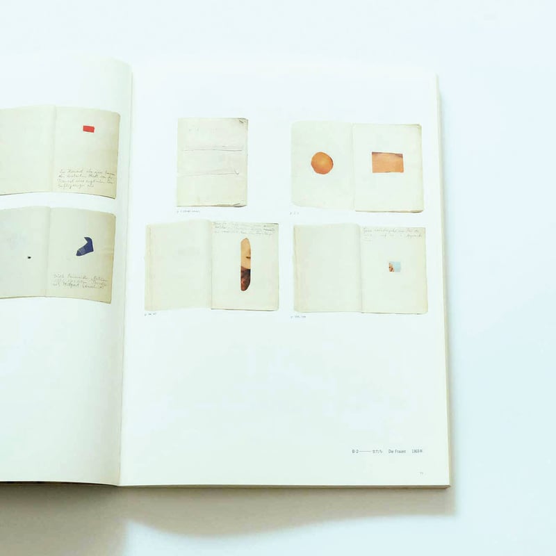 アンゼルム・キーファー展図録 展覧会カタログ】Solaris（ソラリス） by Anselm Kiefer