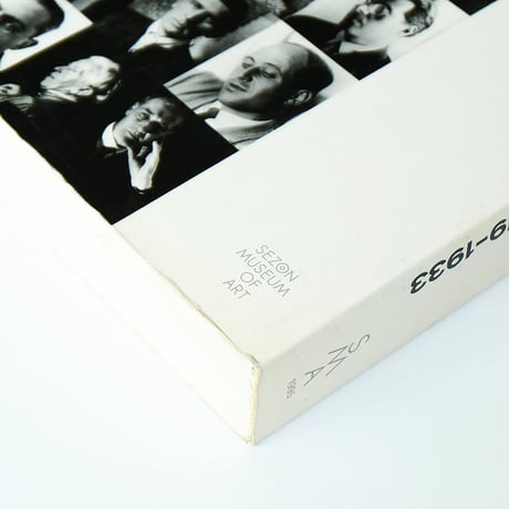 bauhaus 1919-1933