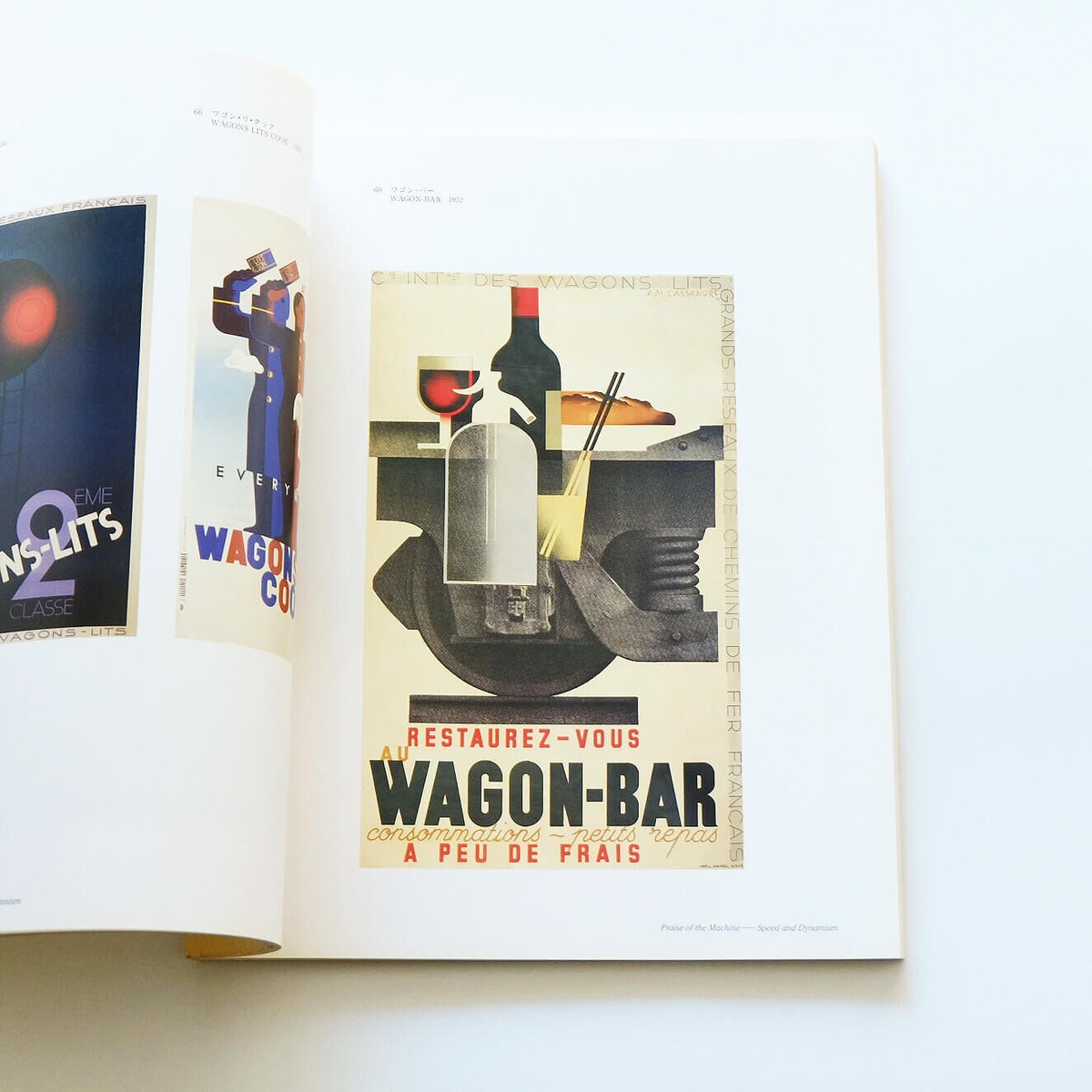 Cassandre 1991：カッサンドル展 | Book Ernest