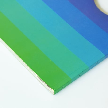 Verner Panton: Vitra Design Museum
