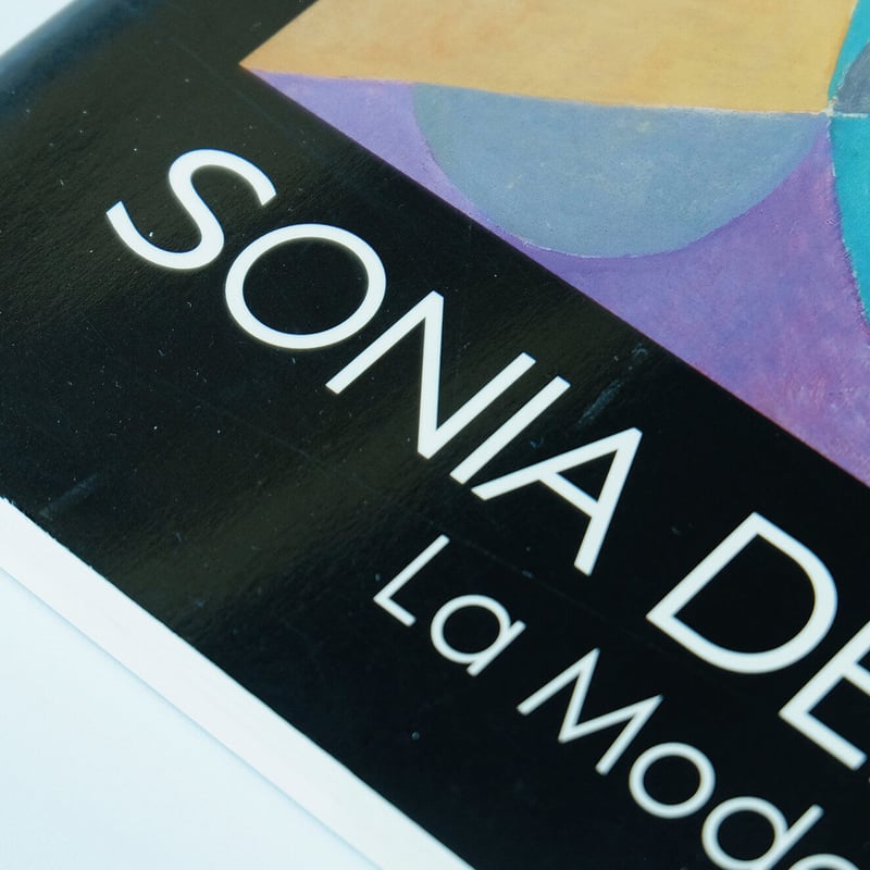 SONIA DELAUNAY La Moderne ソニア・ドローネ展 2002 Sonia Delaunay: La Moderne | Book Ernest