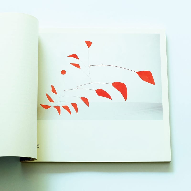 Calder 作品集　アートブック Alexander Calder: Calder′s Universe | Book Ernest