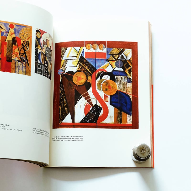1936年ハンガリーブタペスト生まれの彫像家Laszlo Kutasの作品 1936年ハンガリーブタペスト生まれの彫像家Laszlo Kutasの作品