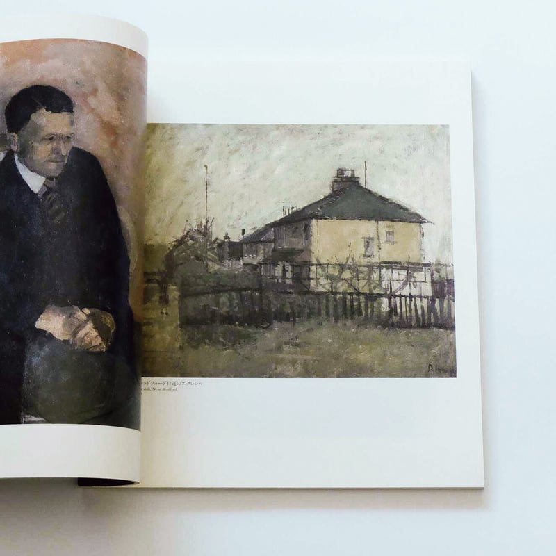 David Hockney 1989 | Book Ernest