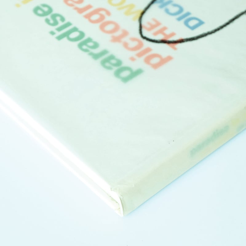 Dick Bruna 木製フレーム付 Paperback PB015 Paradise in Pictograms: The Work of Dick Bruna