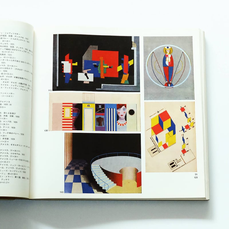 Bauhaus 50 Jahre：バウハウス50年展 | Book Ernest