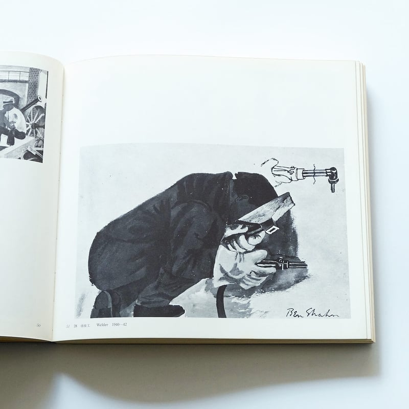 ベン・シャーン展 / 1970 | Book Ernest ベン・シャーン展 / 1970 | Book Ernest