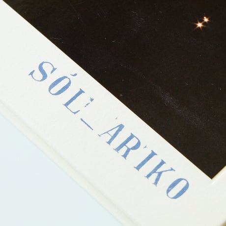 Ariko: Sol