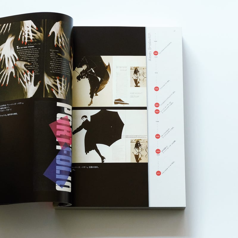洋書 GRAPHIS desiners USA Graphic Design Visionaries | Book