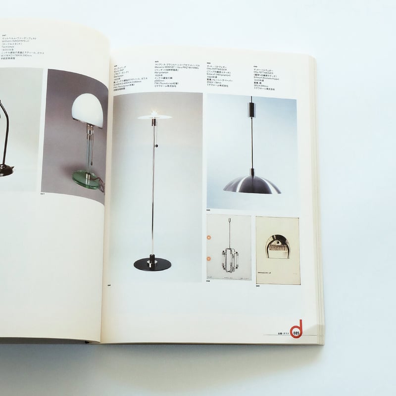 バウハウス展 ガラスのユートピア 展　図録　2000年開催 bauhaus：ガラスのユートピア展 | Book Ernest