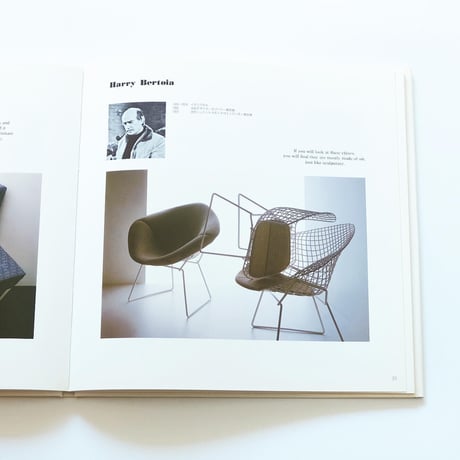 Bauhaus and Knoll Textiles
