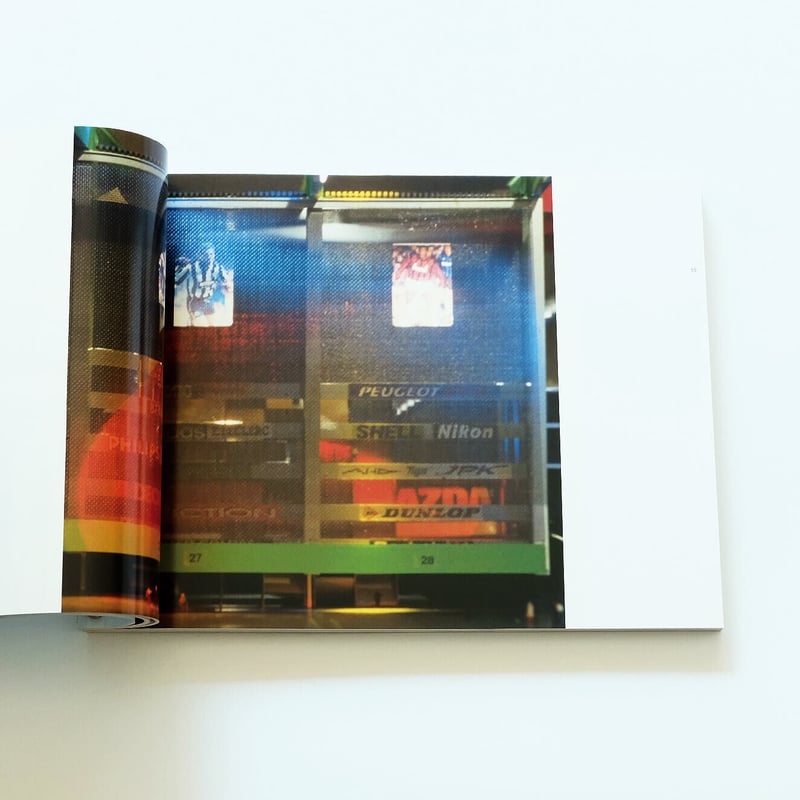 ジャン・ヌーベル展 | Book Ernest