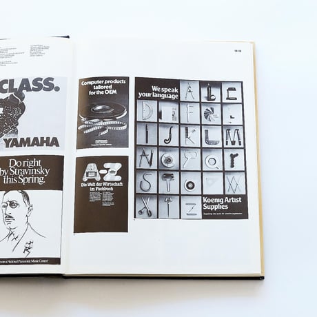 modern publicity 49 / 1980