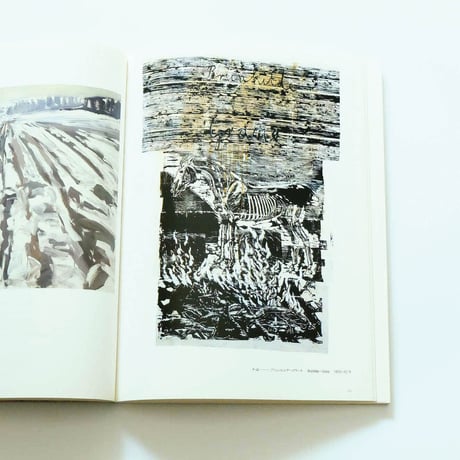 Anselm Kiefer：アンゼルム・キーファー展