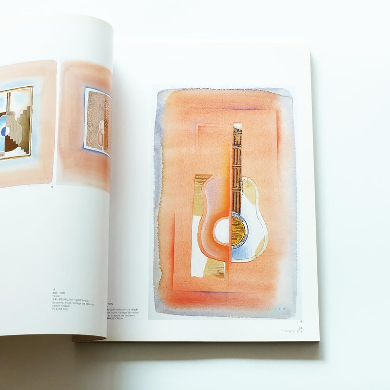 Folon 1994-95：フォロン展 | Book Ernest