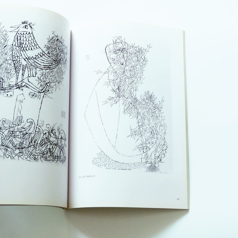 Ben Shahn: Tama Art University Museum | Book Er