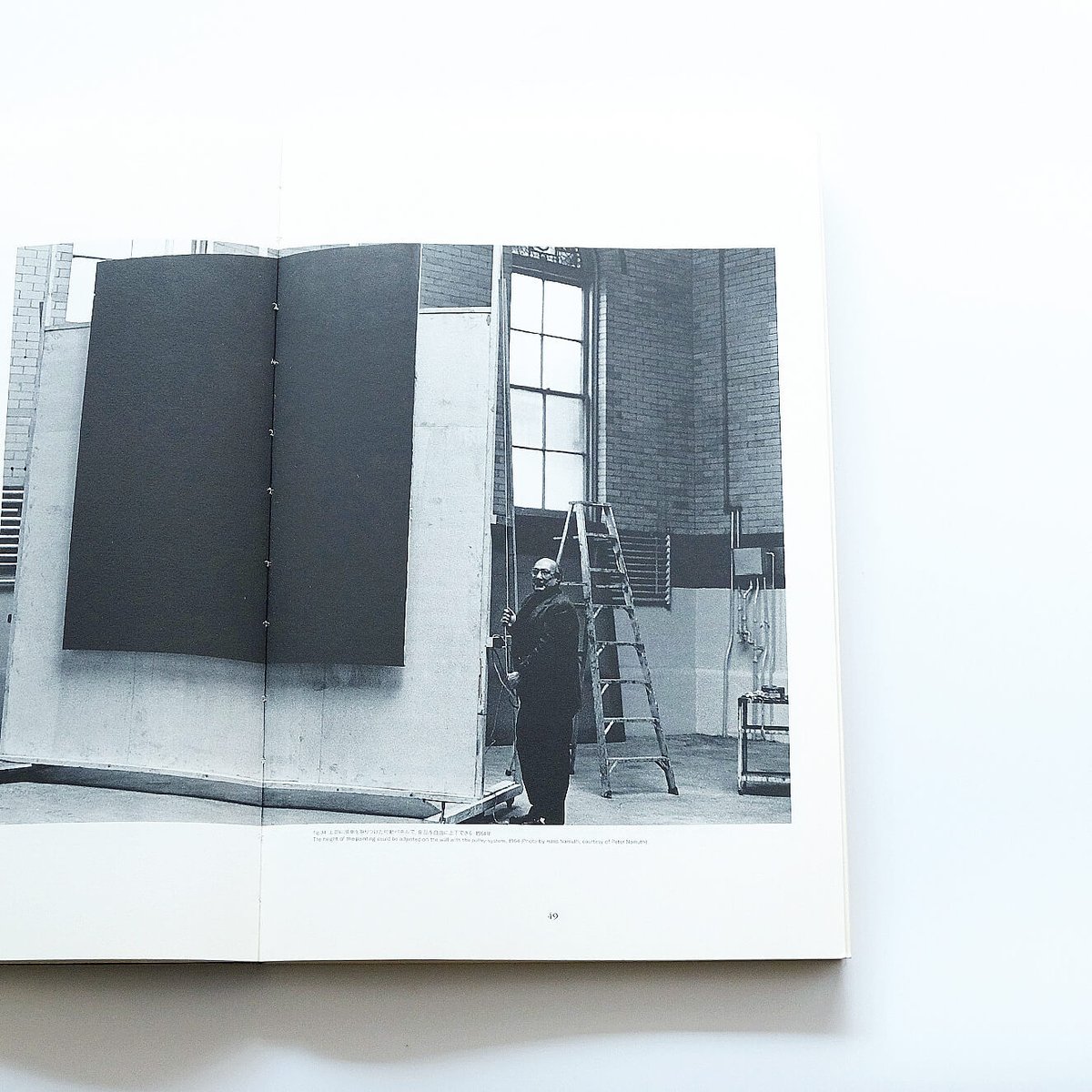 MARK ROTHKO/大型本マーク・ロスコ展カタログ '95年刊 - アート