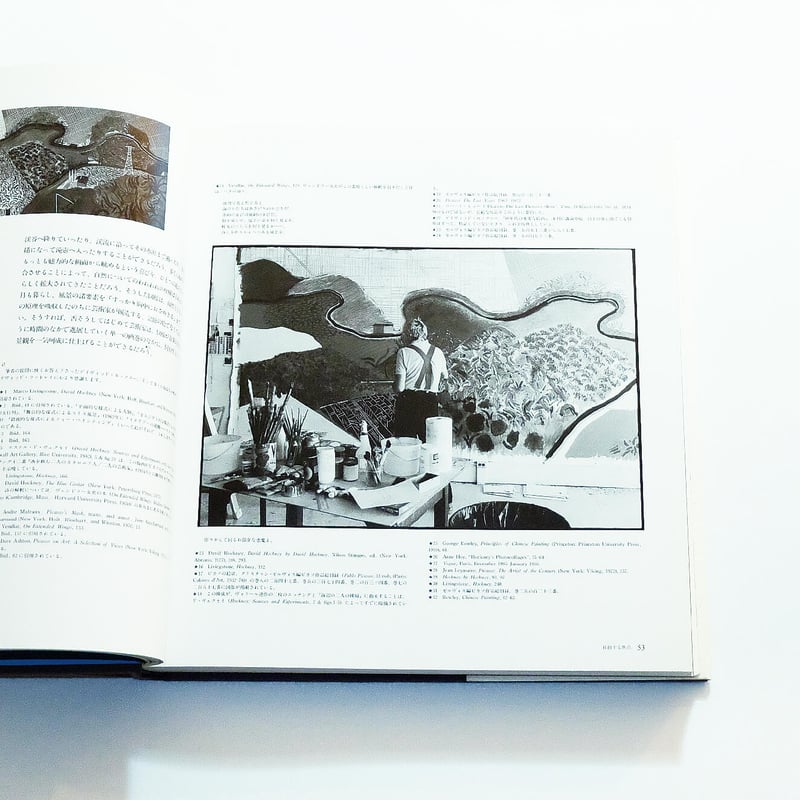 David Hockney: A Retrospective / ひとつの回顧 | Book