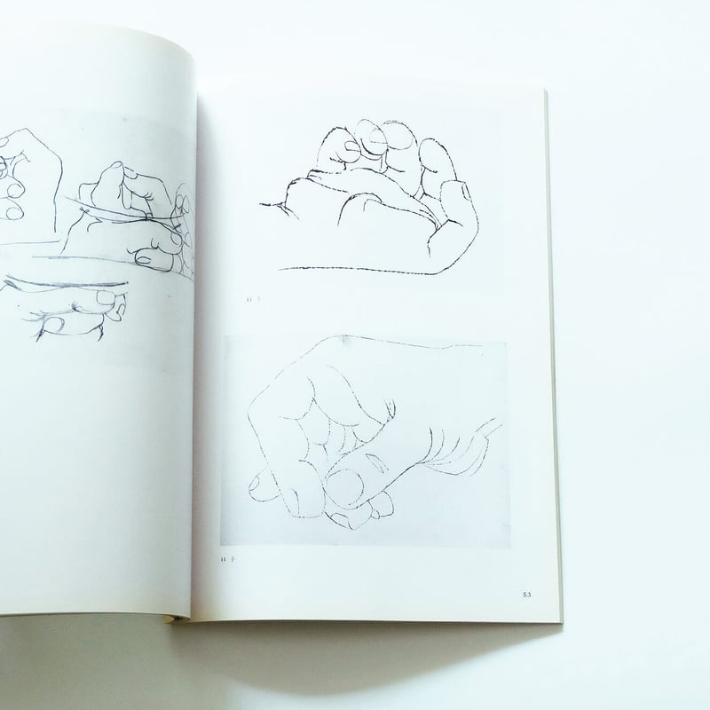 Ben Shahn: Tama Art University Museum | Book Er