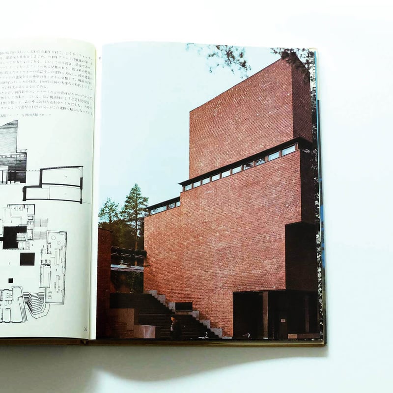 ALVAR AALTO アルヴァ・アアルト 作品集 全３巻 - 洋書