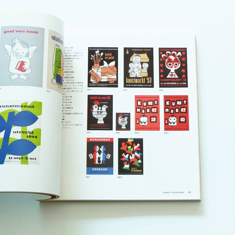 Dick Bruna: all about his work | Book Ernest