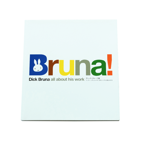 Dick Bruna: all about his work