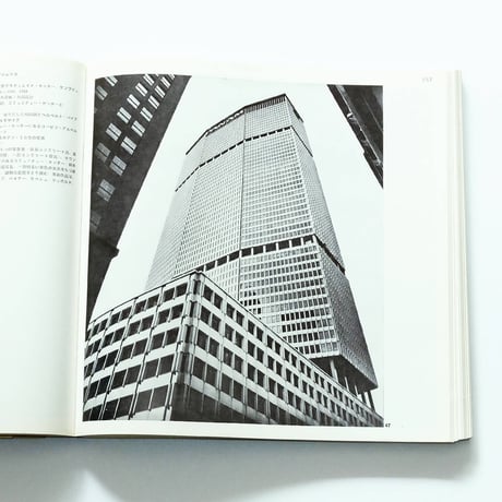 Bauhaus 50 Jahre：バウハウス50年展