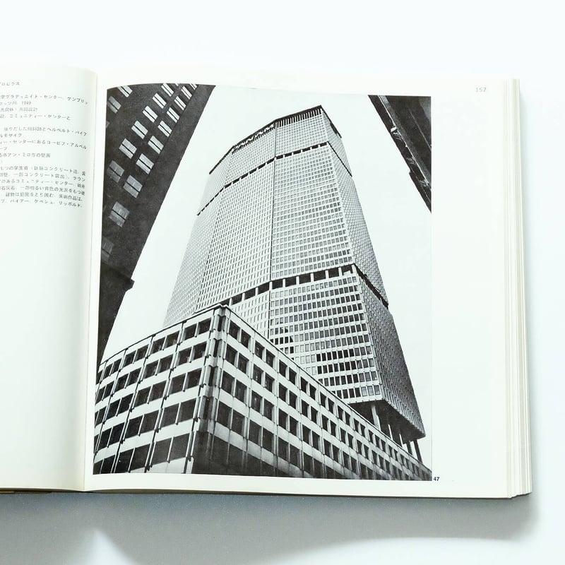 Bauhaus 50 Jahre：バウハウス50年展 | Book Ernest