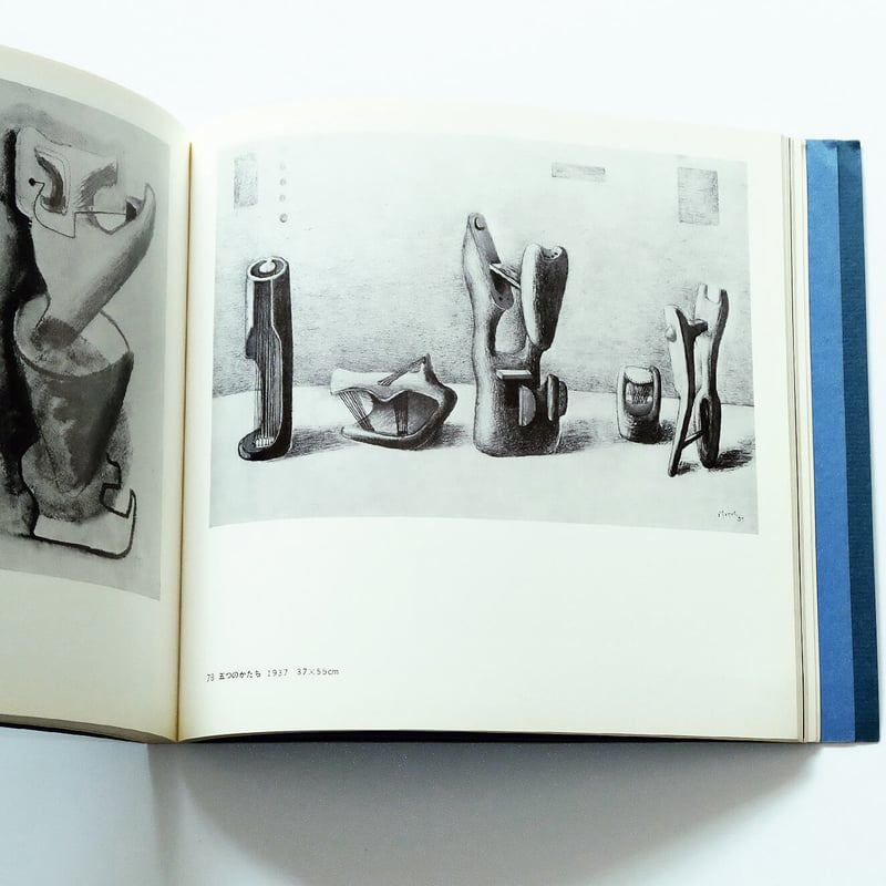 ヘンリームーアのドローイングに特化「HENRY MOORE DRAWINGS」 ヘンリームーアのドローイングに特化「HENRY MOORE DRAWINGS