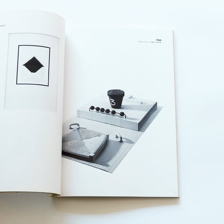 Jean-Pierre Raynaud：ジャン＝ピエール・レイノー展