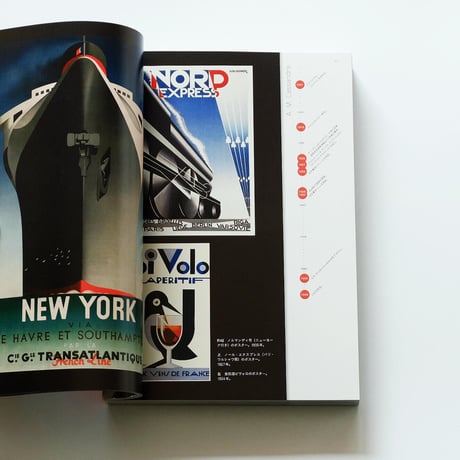 Graphic Design Visionaries