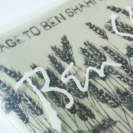 Homage to Ben Shahn, A Parco Exhibition