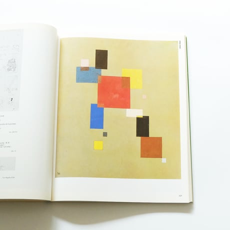 Kandinsky: Oeuvres de Vassily Kandinsky 1866-1944