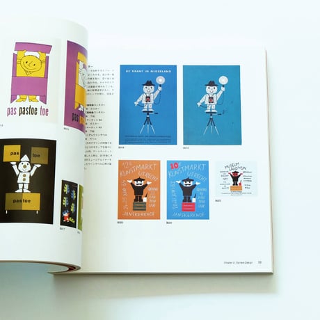 Dick Bruna: all about his work