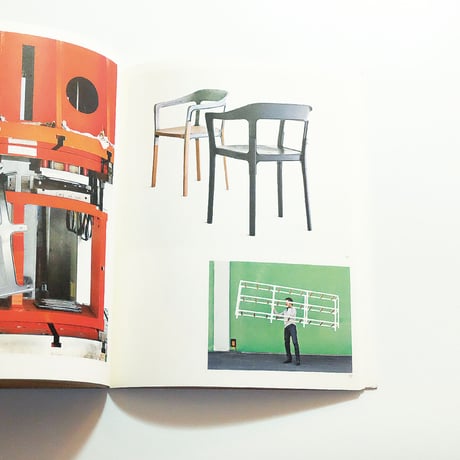 Ronan & Erwan Bouroullec: Objets Dessins Maquettes