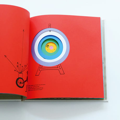 Bruno Munari: The Circus In The Mist