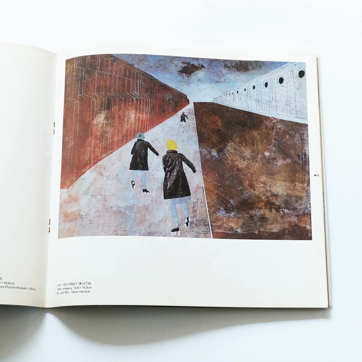 Ben Shahn、Seward Park、大判希少画集画、新品額装付 Ben Shahn、Seward Park、大判希少画集画、新品額装付