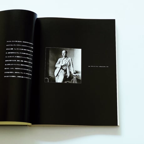 Clifford Coffin: photographs from Vogue 1945 to 1955