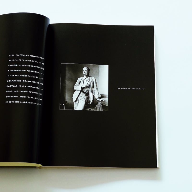 Clifford Coffin: photographs from Vogue 1945 to