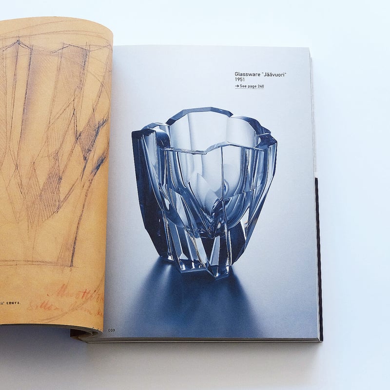 柔らかな質感の Nordic Modernism, Design & Crafts | Book Ernest アート・デザイン・音楽