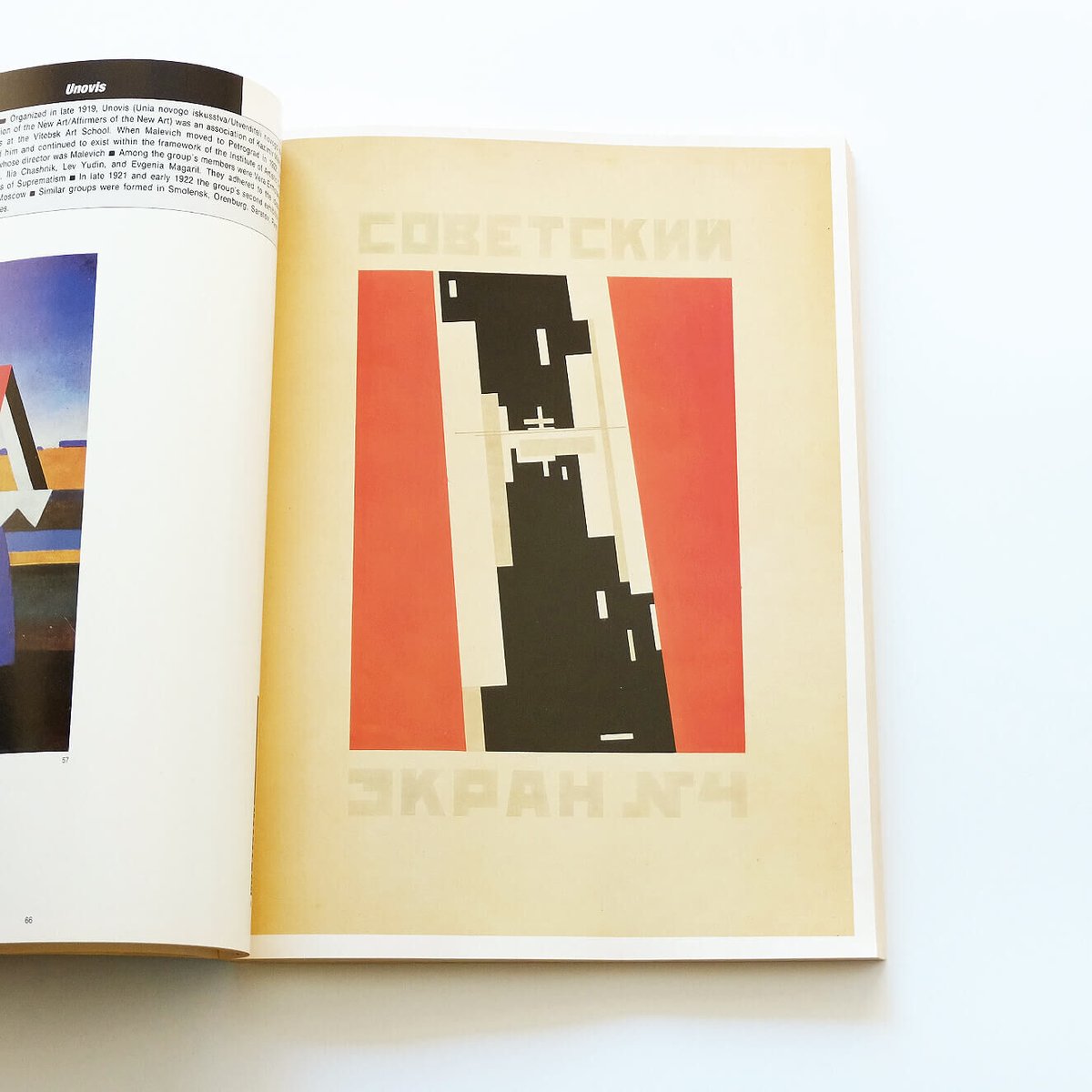 1920～30年代のロシア絵画 ソビエト絵画 画集 洋書 1920～30年代のロシア絵画 ソビエト絵画 画集 洋書 1920～30年代