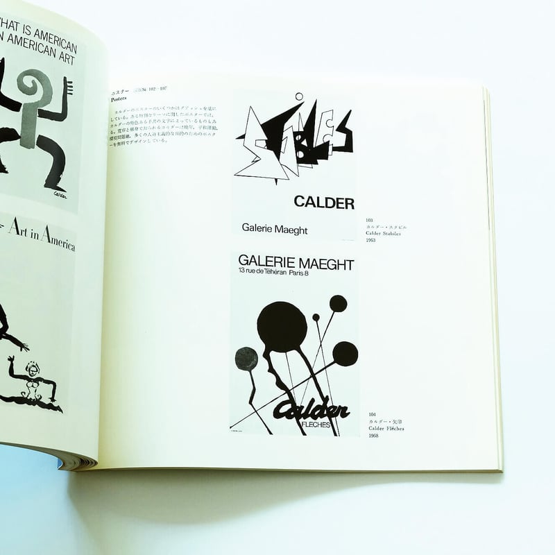 Calder 作品集　アートブック CALDER BY MATTER by Alexander Calder – twelvebooks
